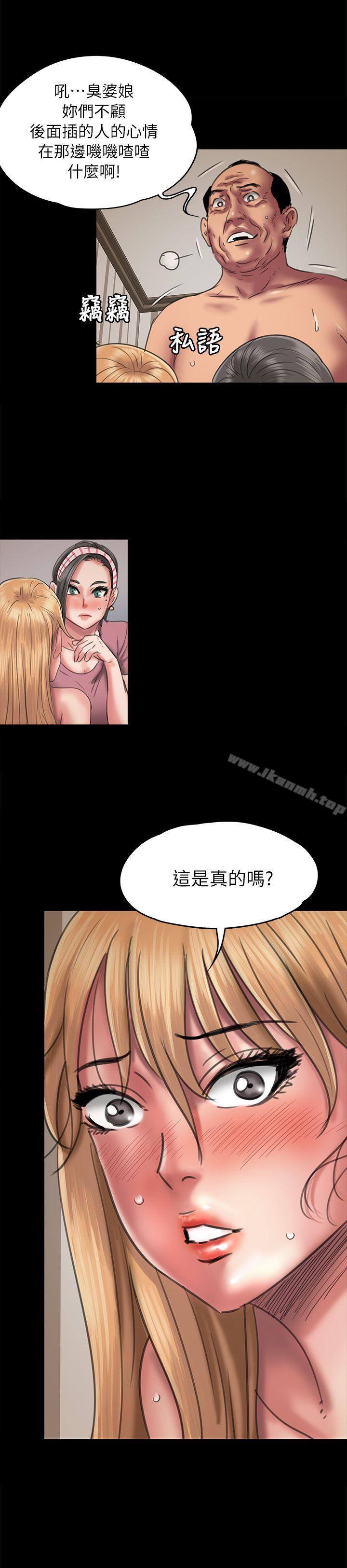 29P - 傀儡