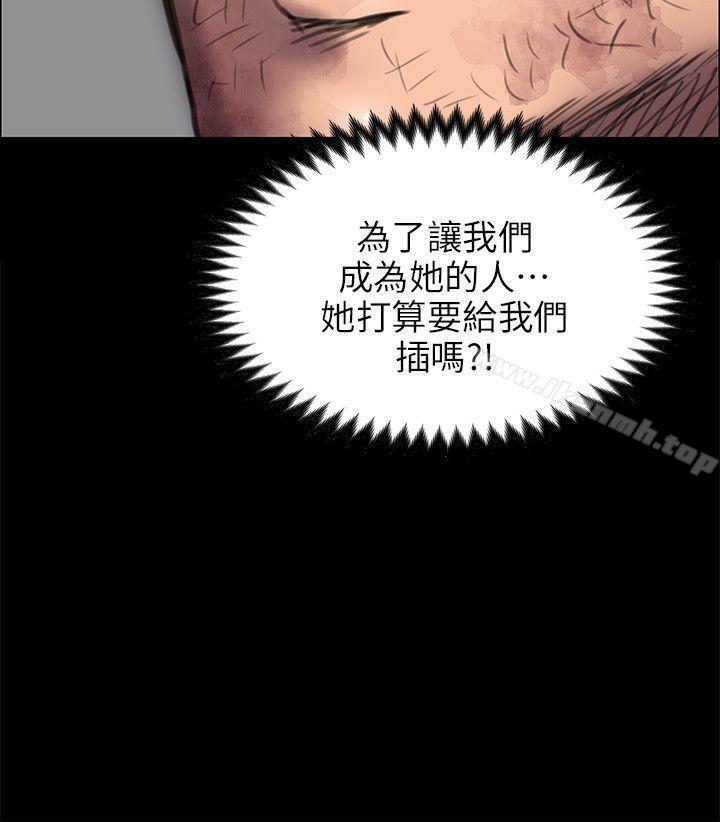 2P - 傀儡