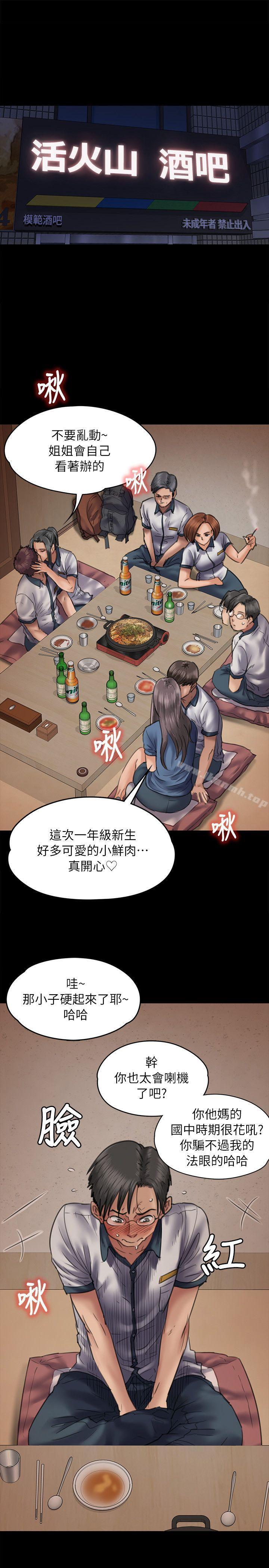 3P - 傀儡
