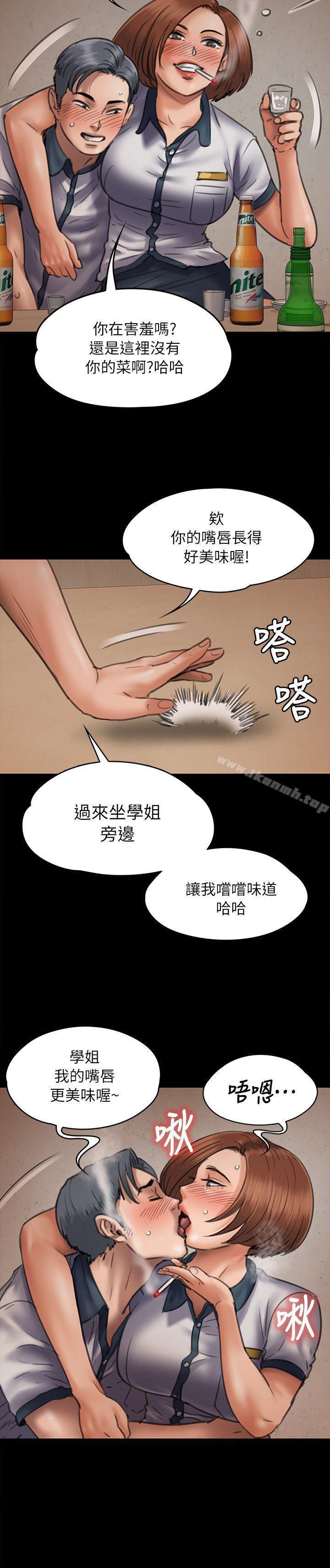 6P - 傀儡