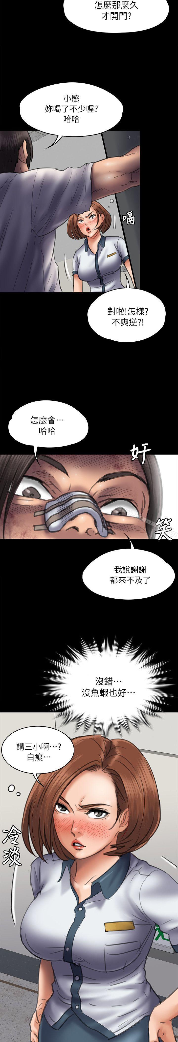 15P - 傀儡