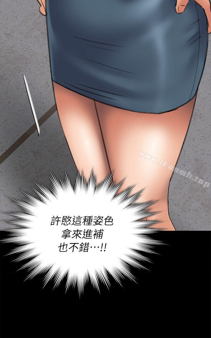 16P - 傀儡