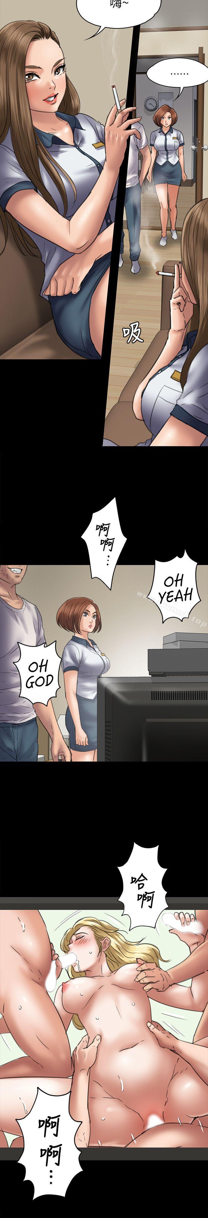 18P - 傀儡