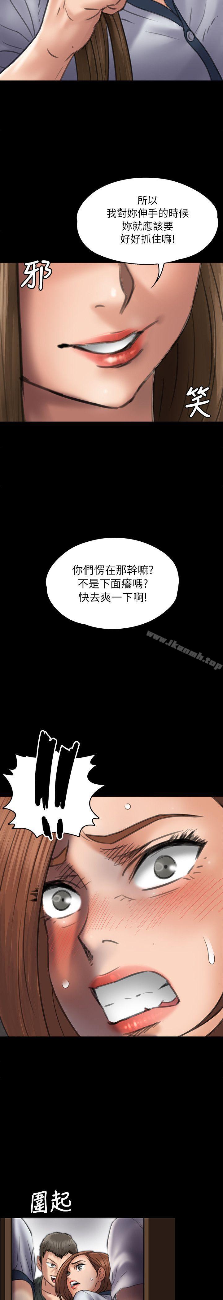 22P - 傀儡