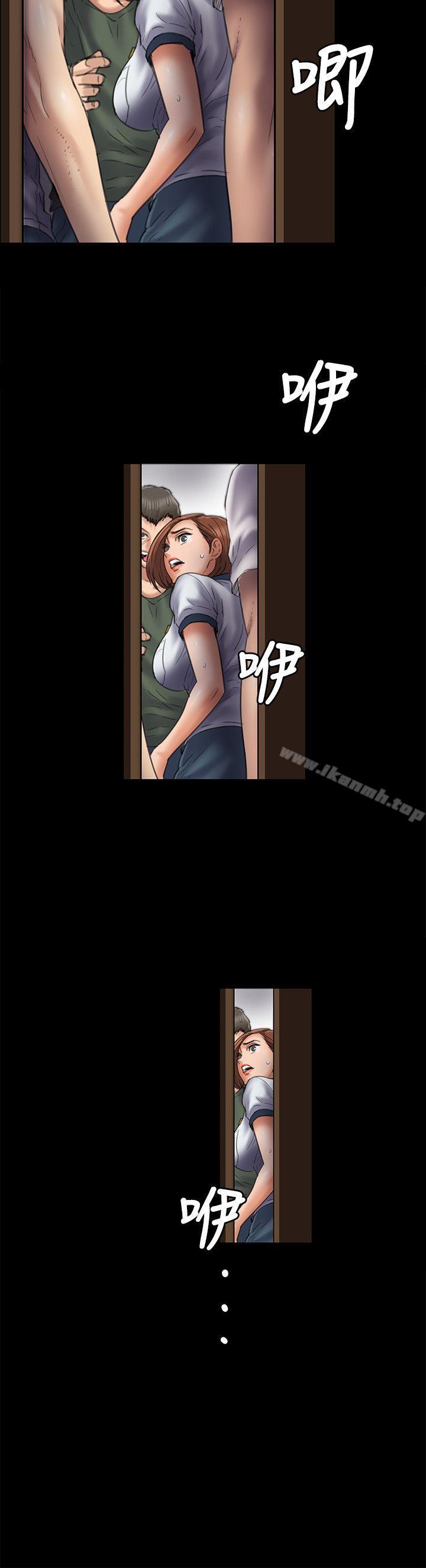 23P - 傀儡