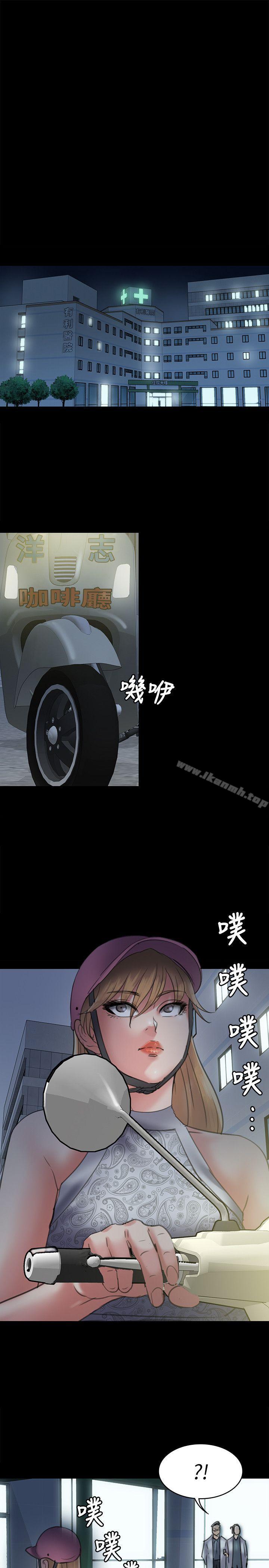 24P - 傀儡