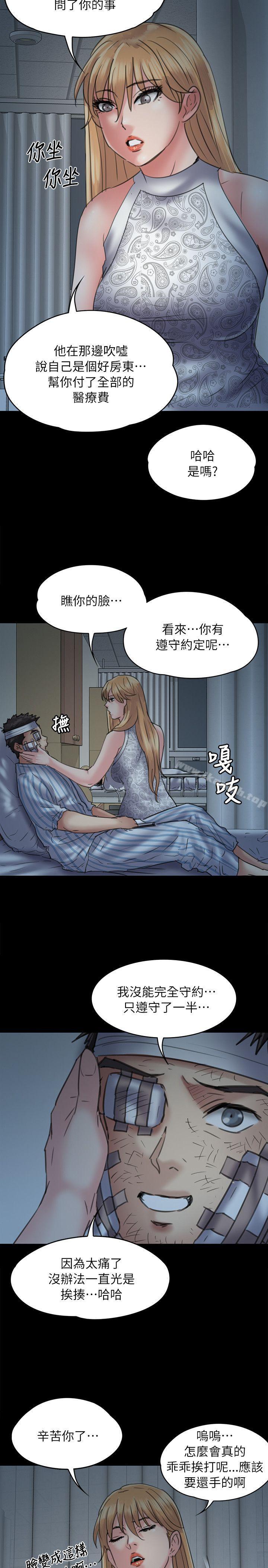 26P - 傀儡