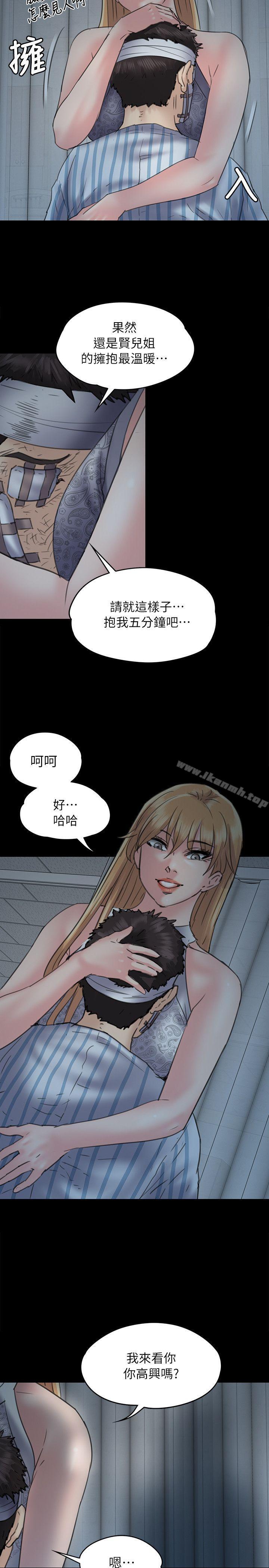 27P - 傀儡
