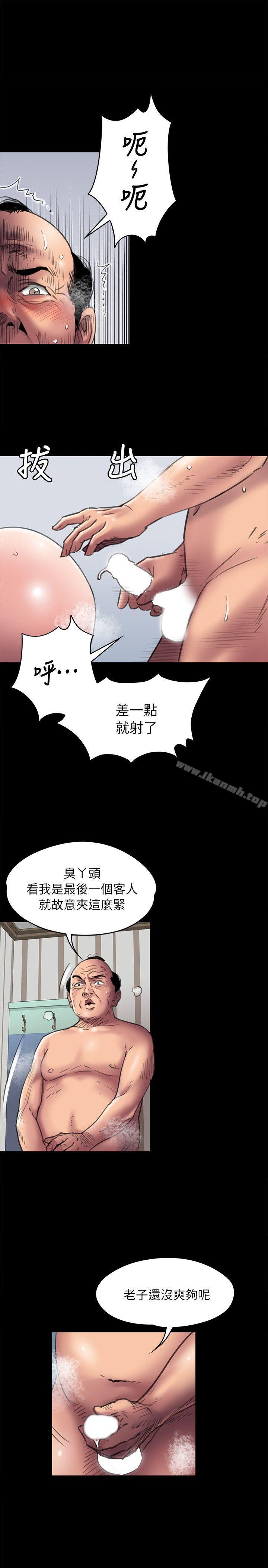 3P - 傀儡