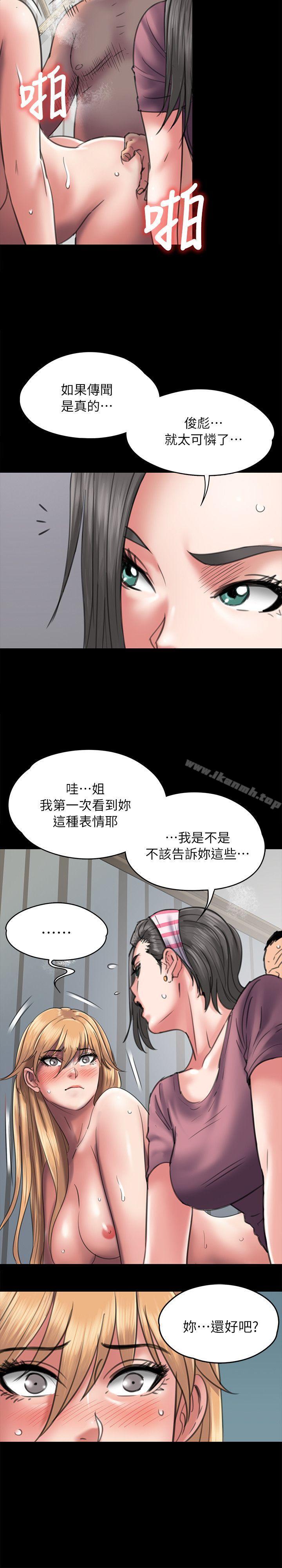 5P - 傀儡