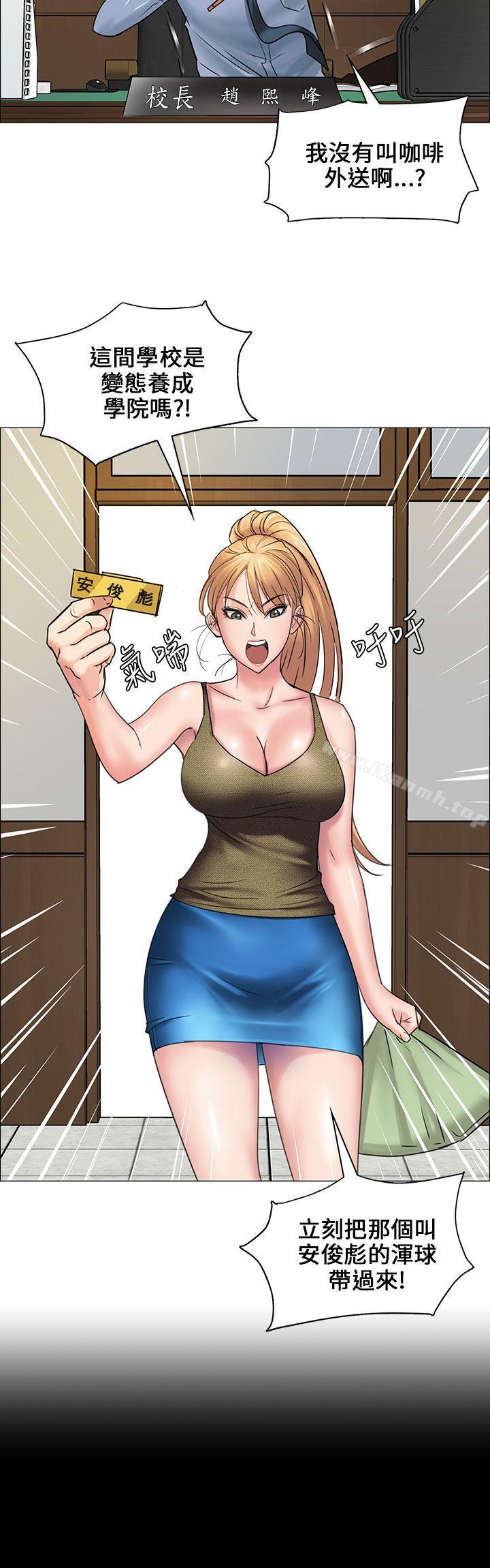 11P - 傀儡