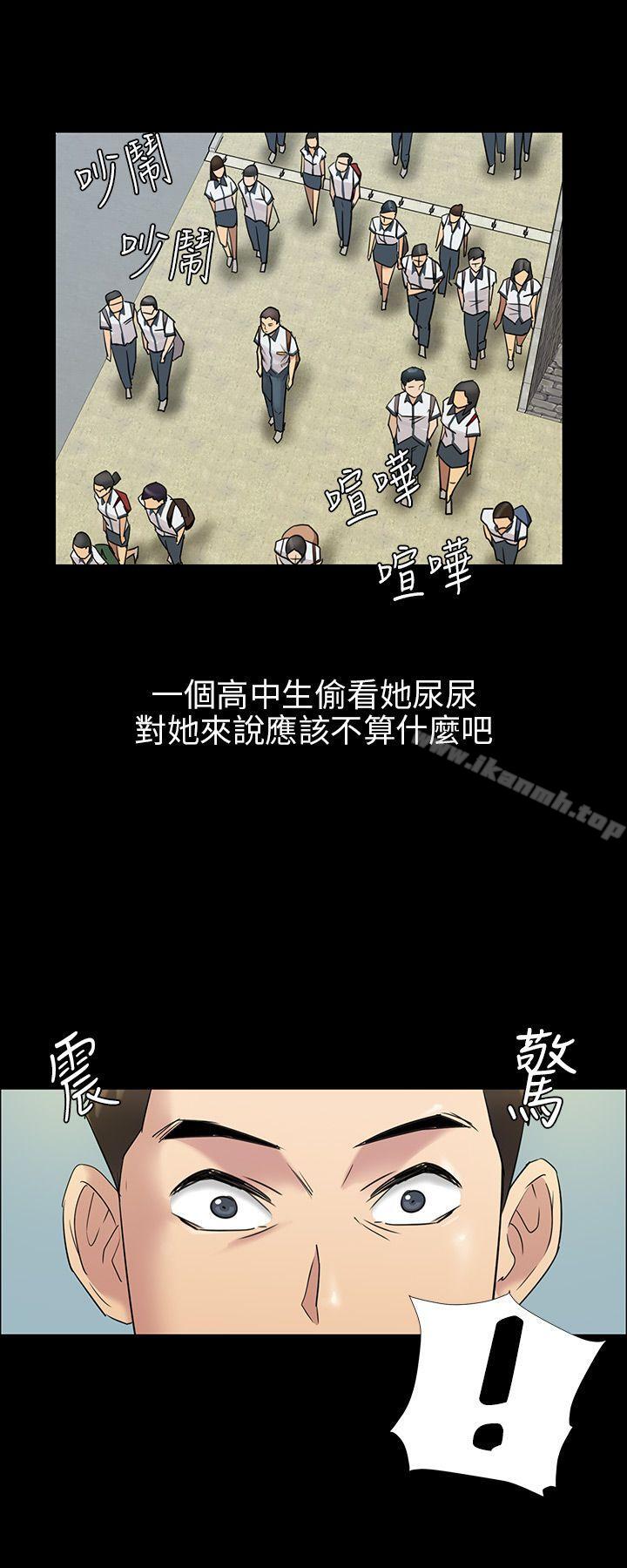 14P - 傀儡