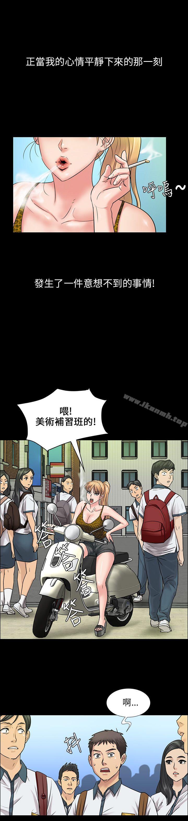 15P - 傀儡