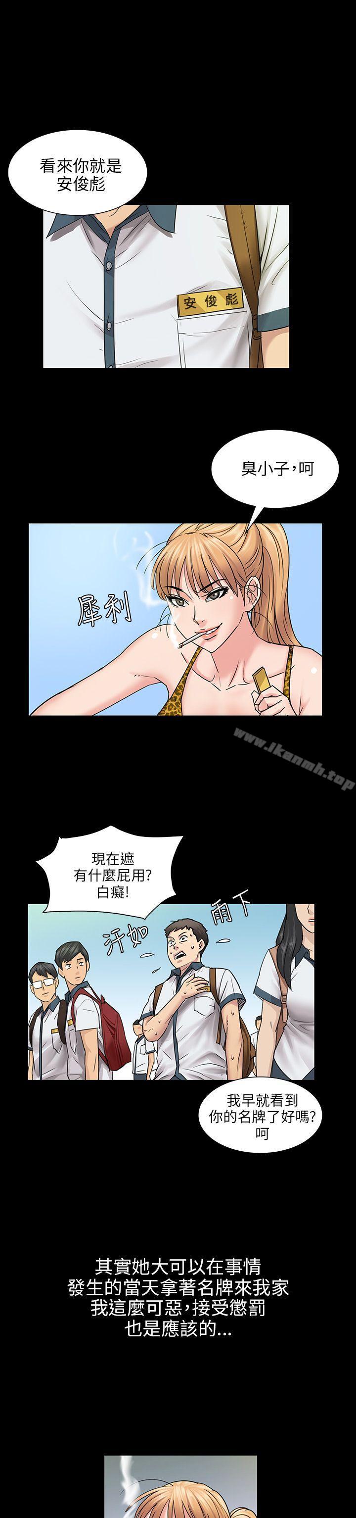 16P - 傀儡