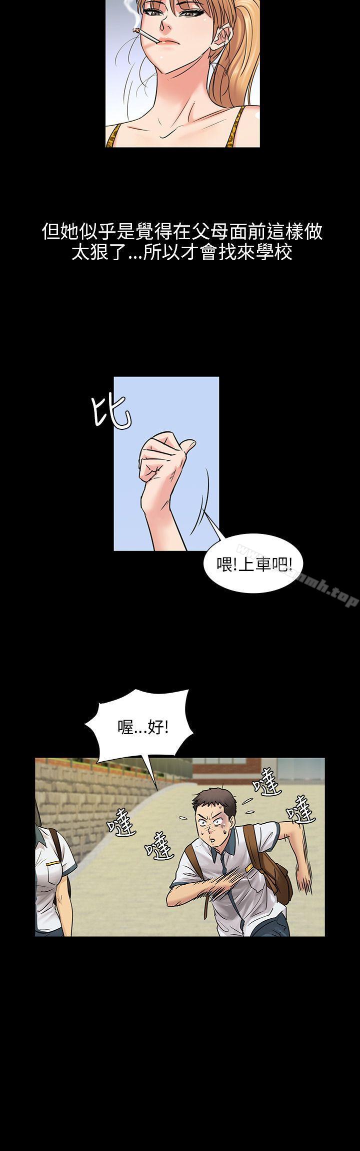 17P - 傀儡