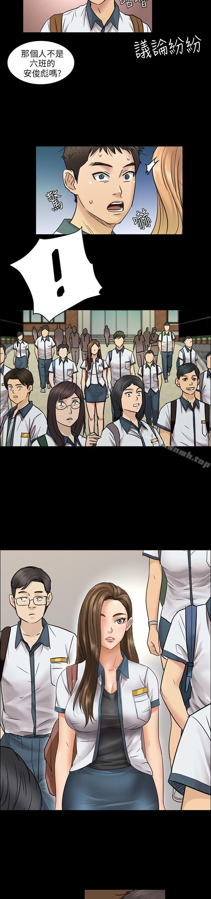 19P - 傀儡