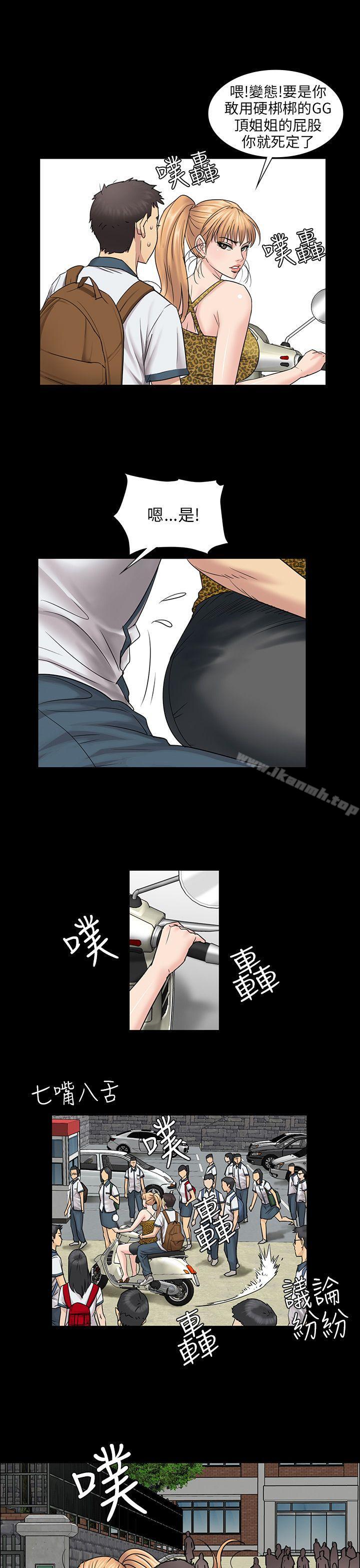 22P - 傀儡