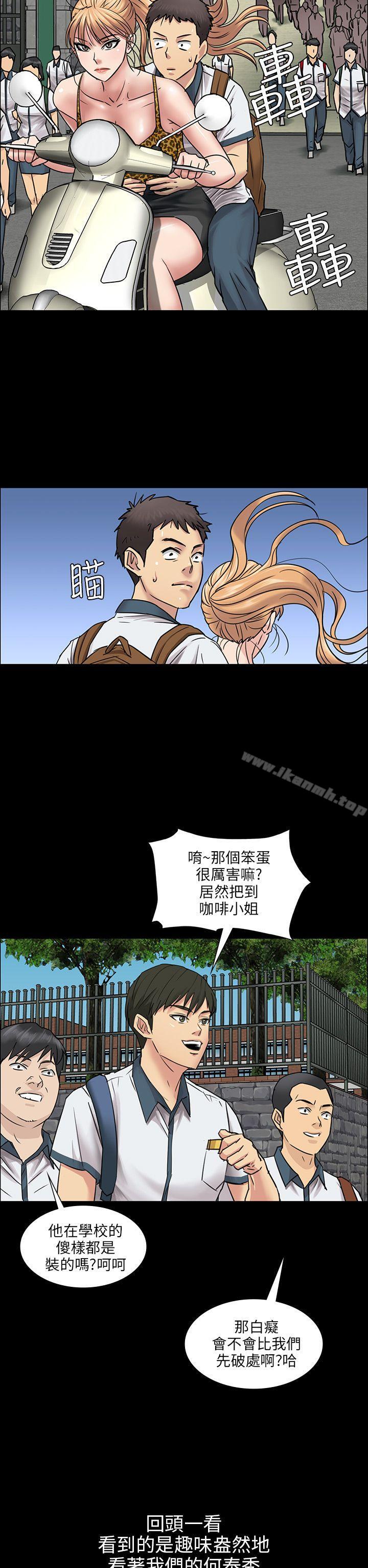 23P - 傀儡