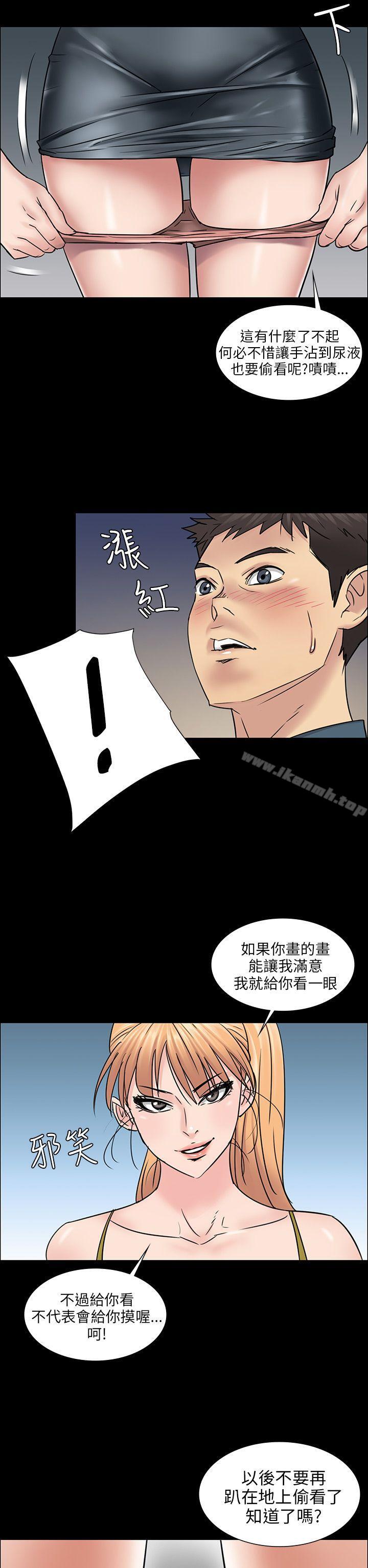31P - 傀儡