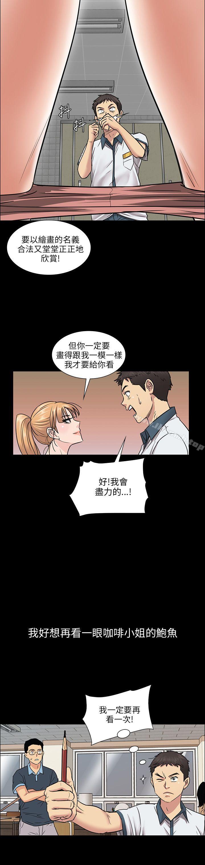 32P - 傀儡