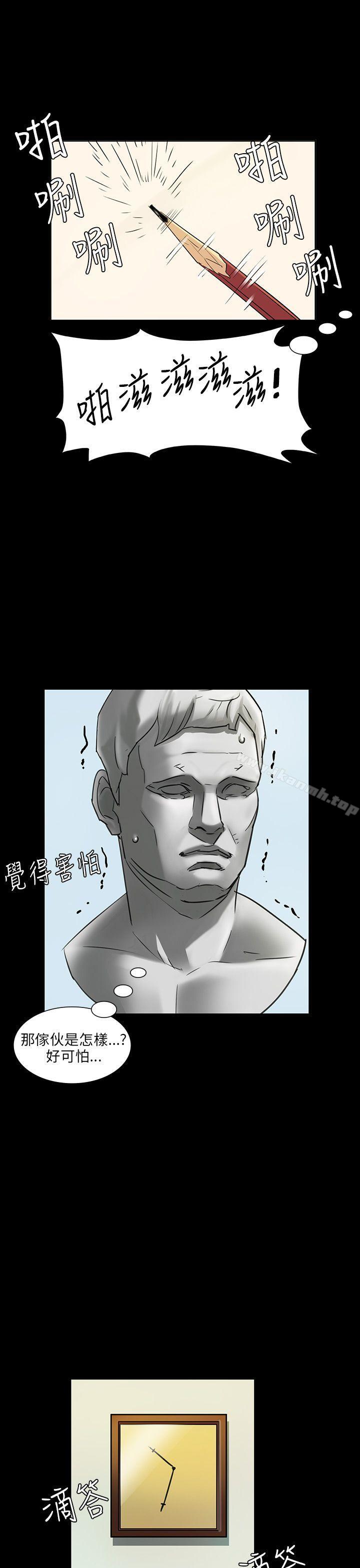 34P - 傀儡