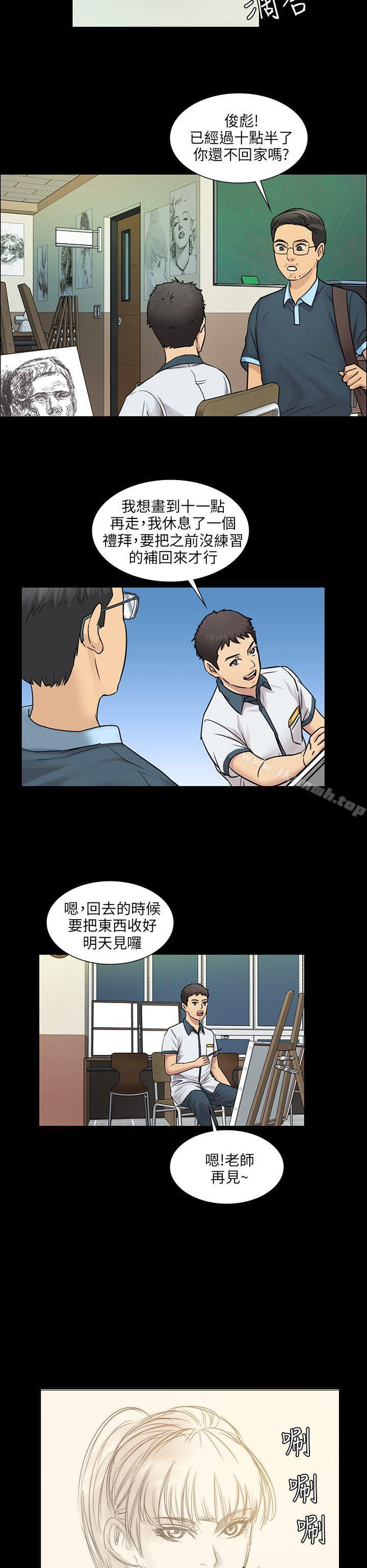 35P - 傀儡