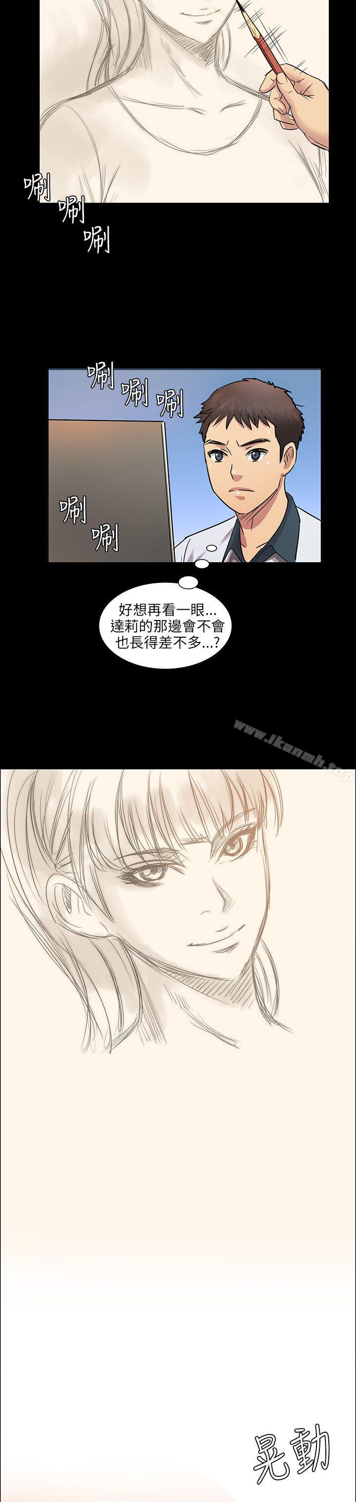 36P - 傀儡