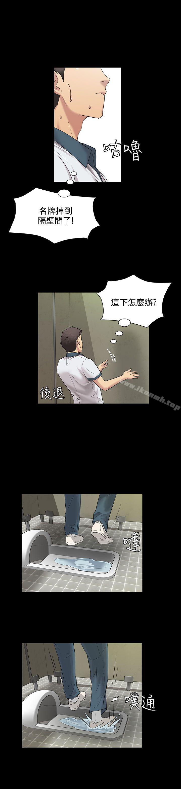 3P - 傀儡