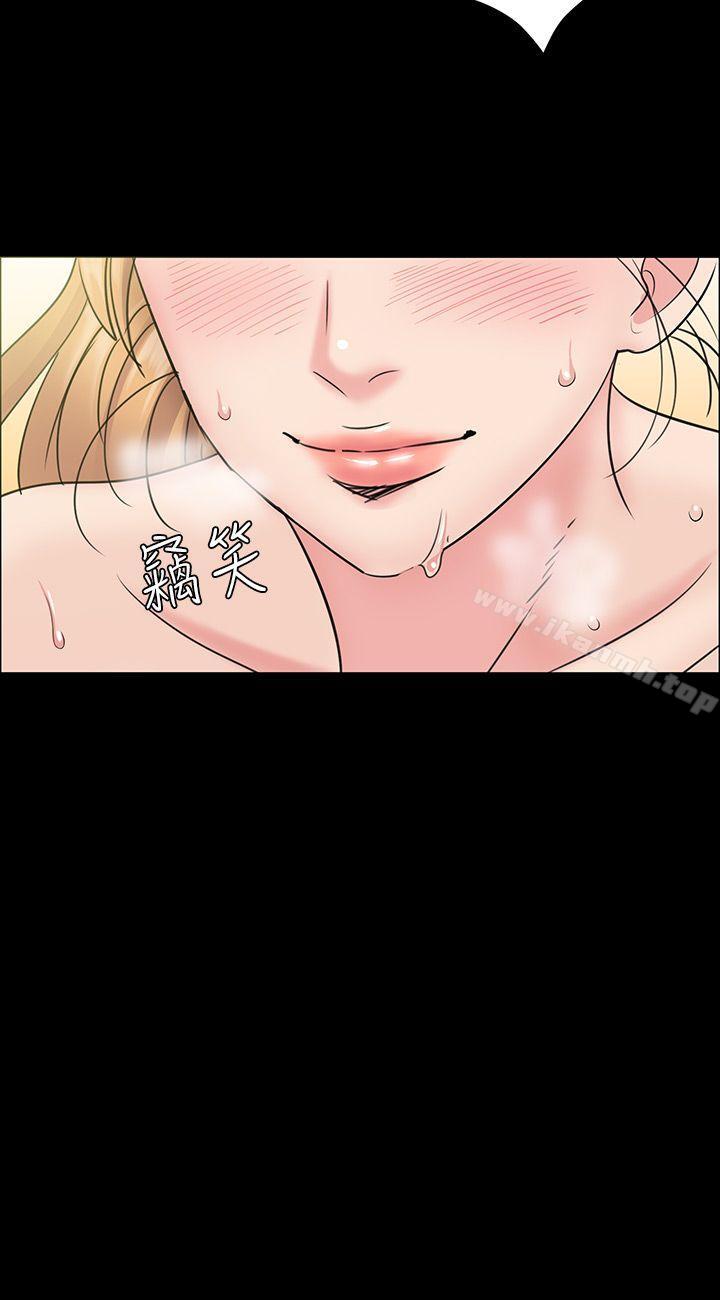 44P - 傀儡