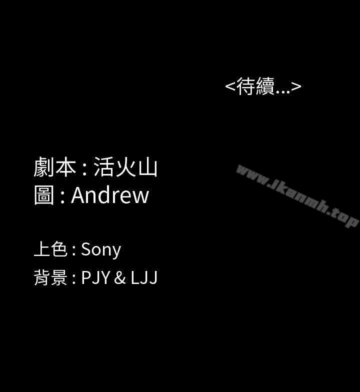 45P - 傀儡