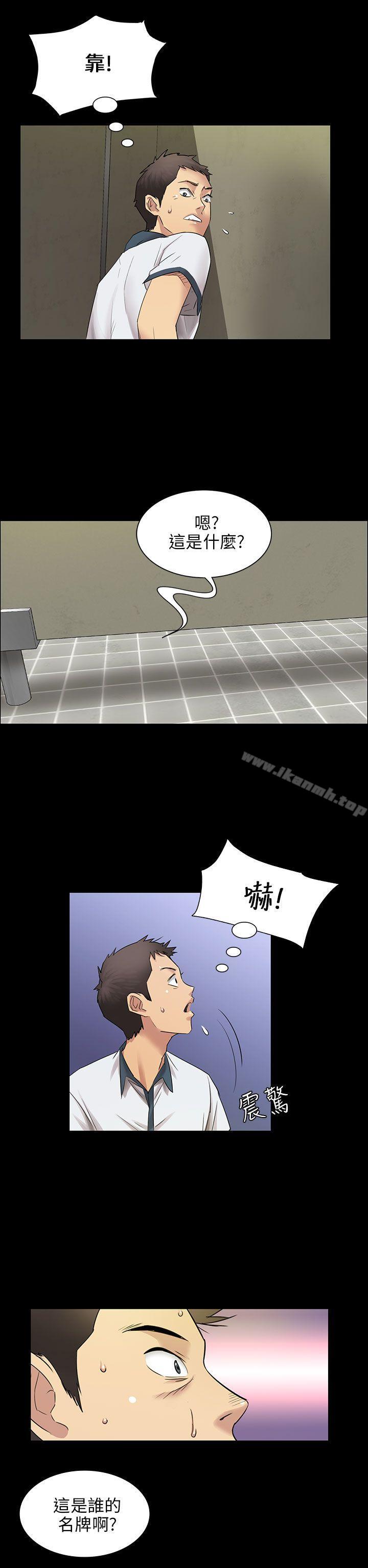 4P - 傀儡