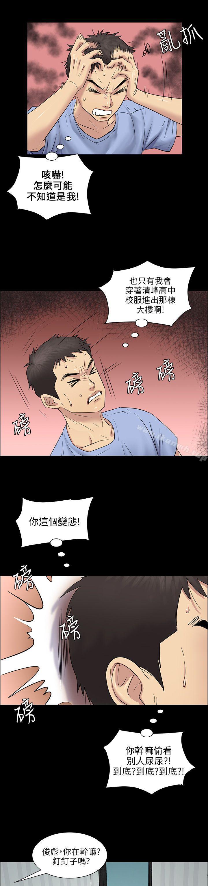 7P - 傀儡