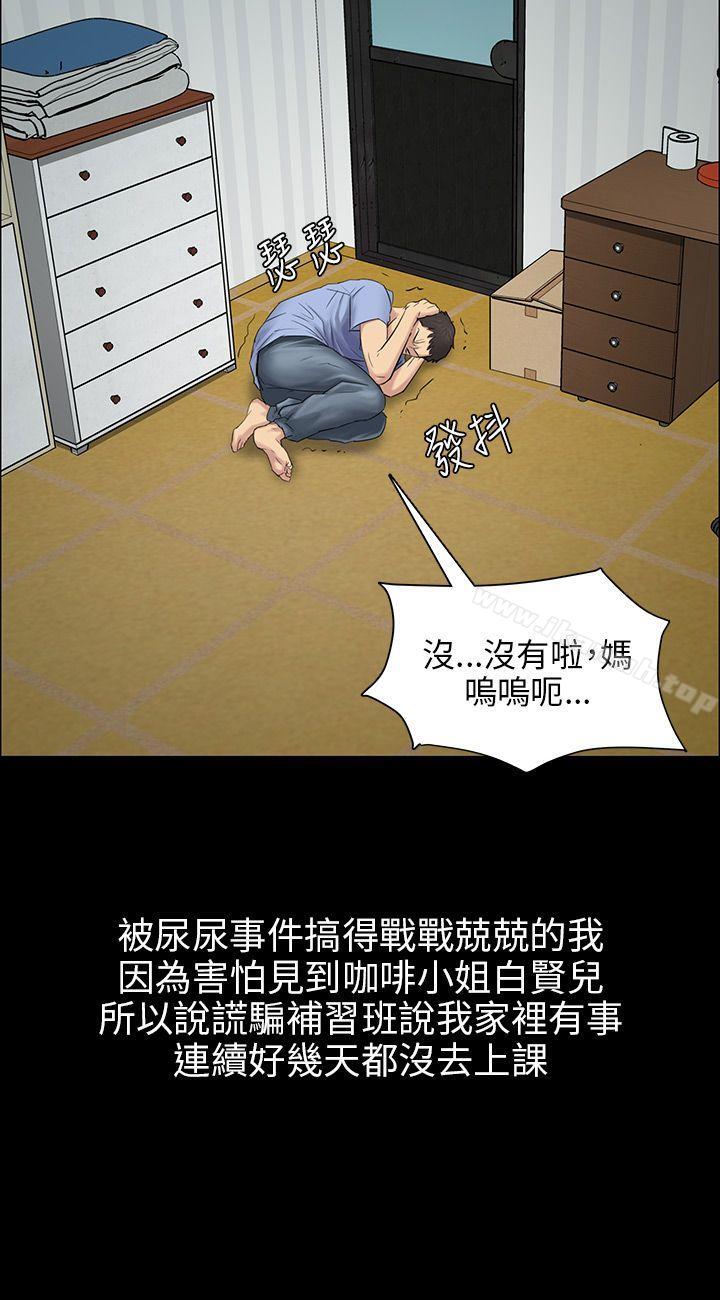 8P - 傀儡