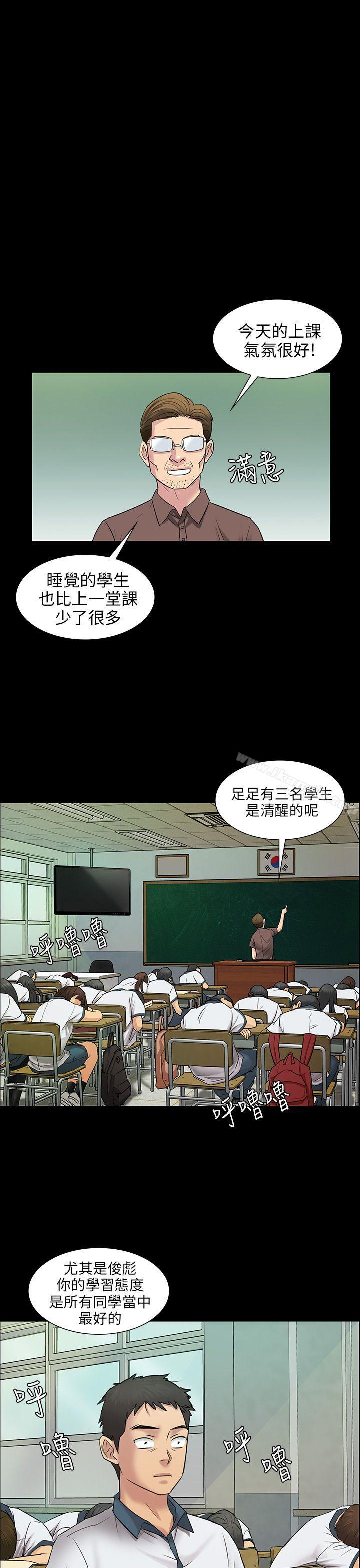 9P - 傀儡