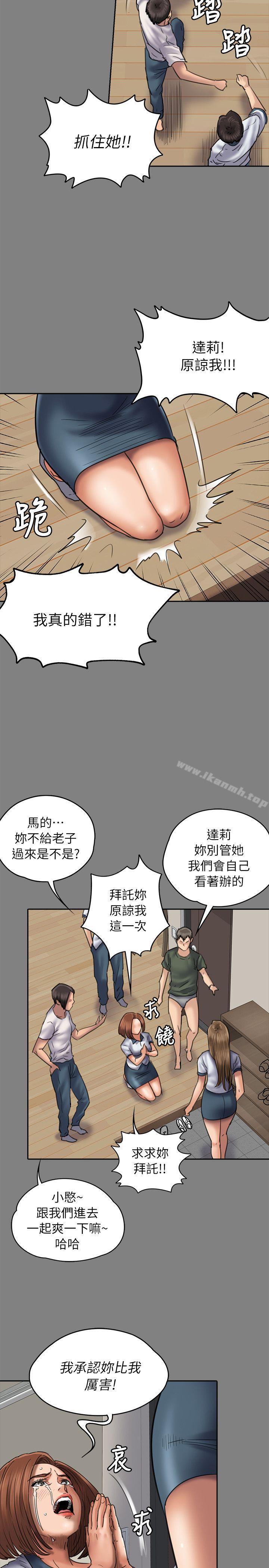 11P - 傀儡