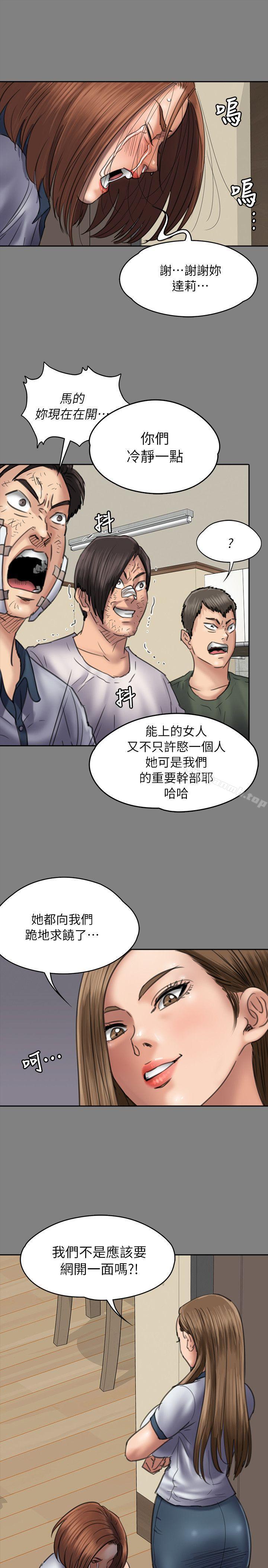 16P - 傀儡