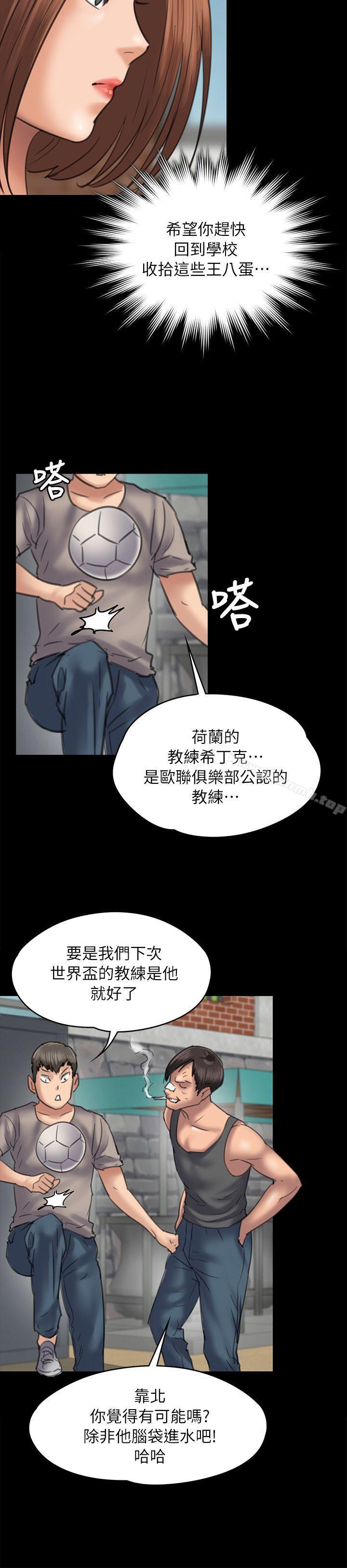 18P - 傀儡
