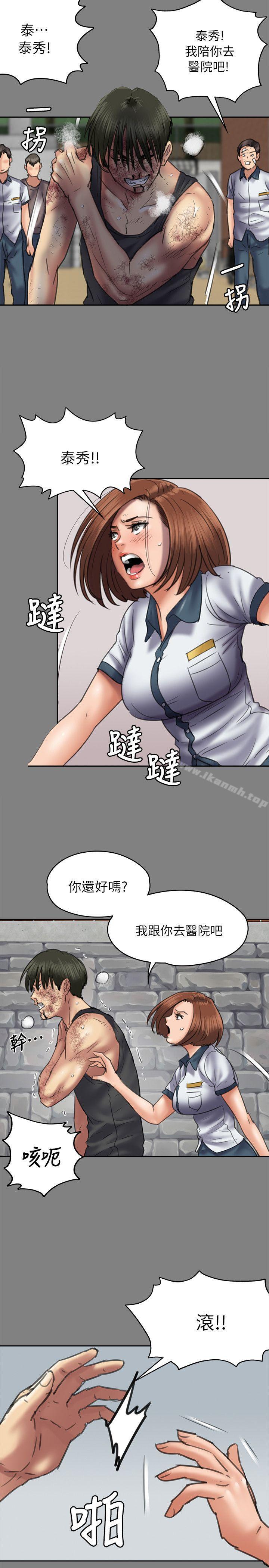 20P - 傀儡