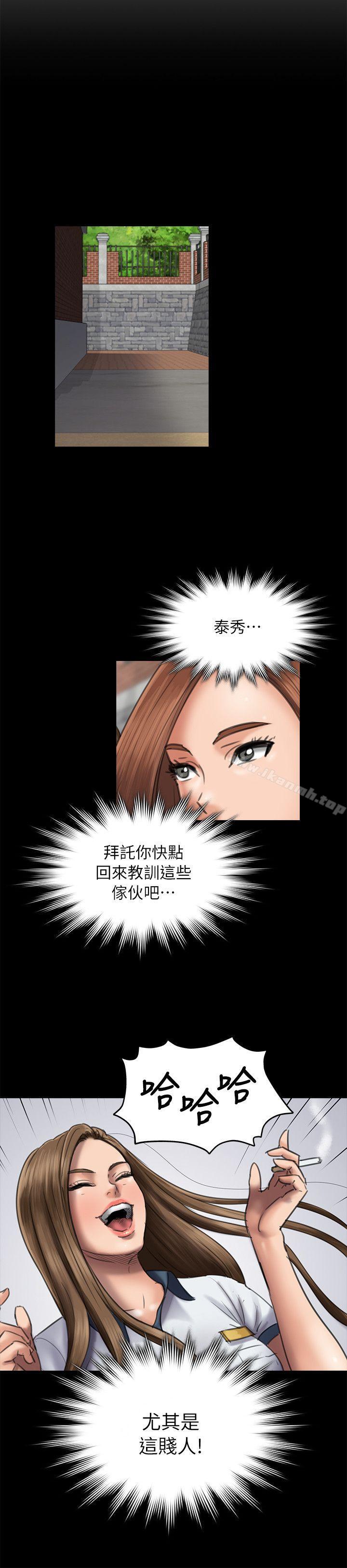 22P - 傀儡