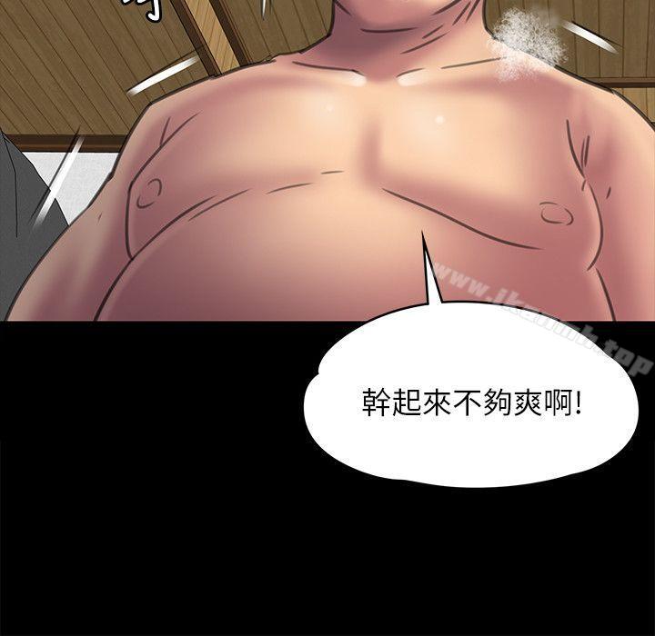 27P - 傀儡