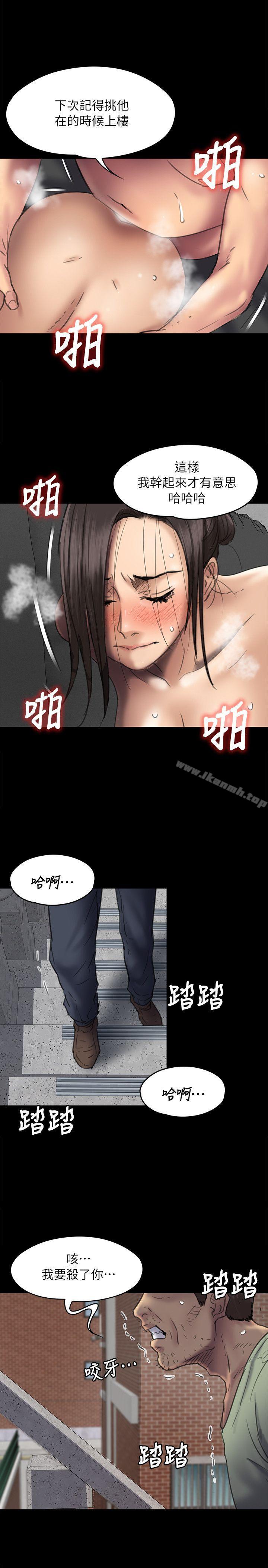 28P - 傀儡