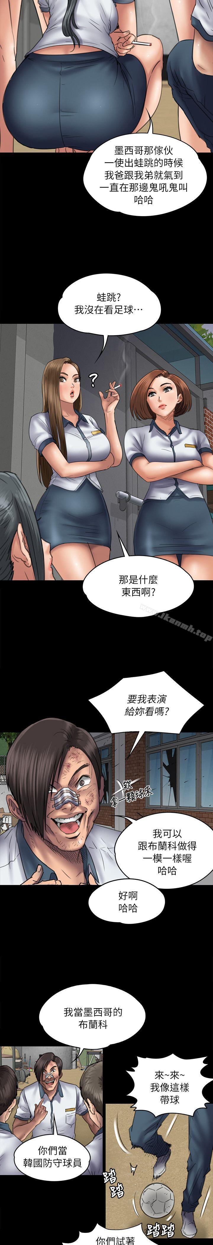 5P - 傀儡