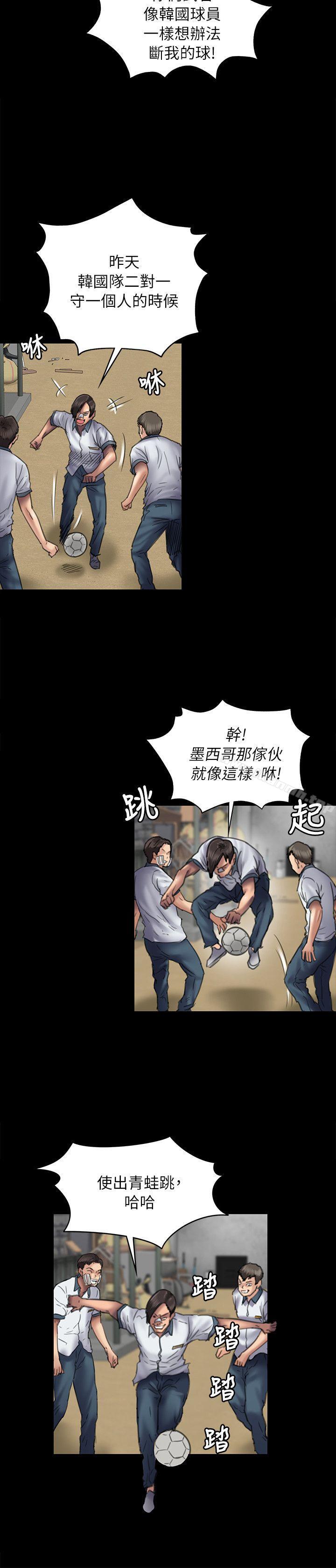 6P - 傀儡