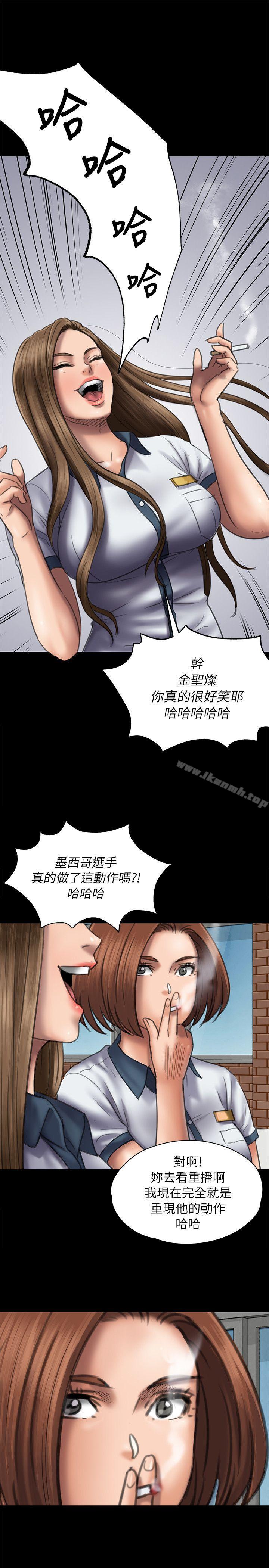 7P - 傀儡