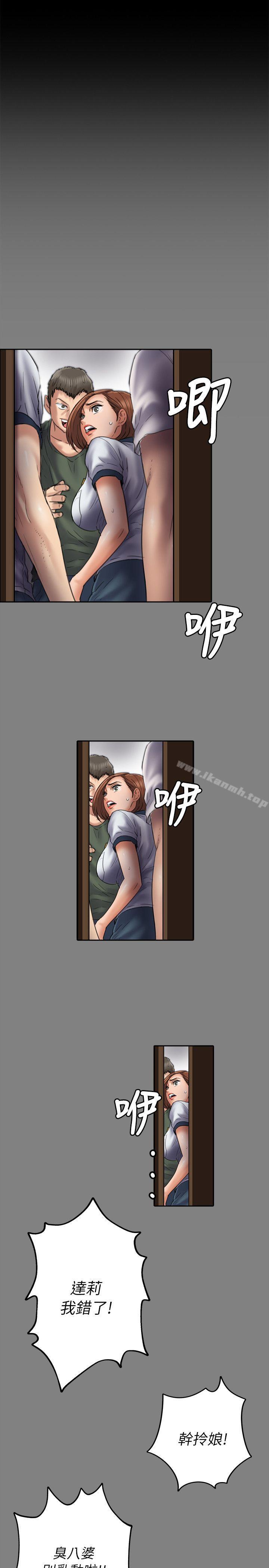8P - 傀儡