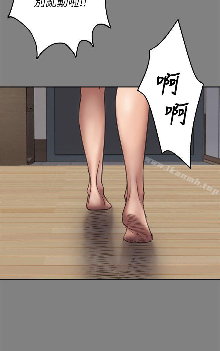 9P - 傀儡