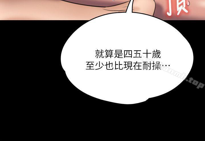 10P - 傀儡