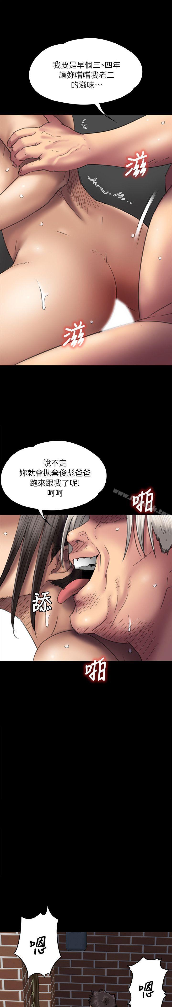 11P - 傀儡
