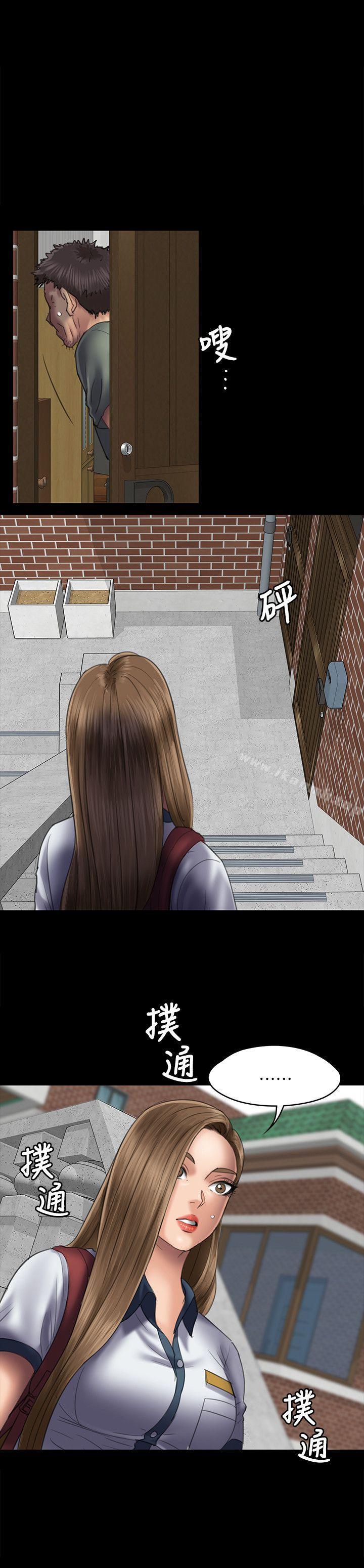 19P - 傀儡