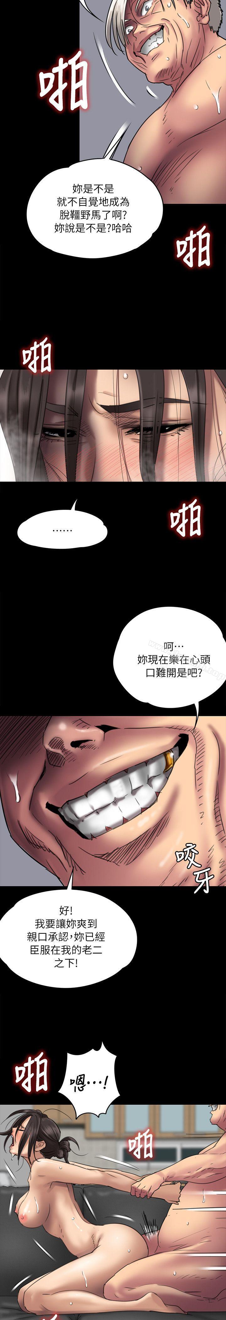 24P - 傀儡